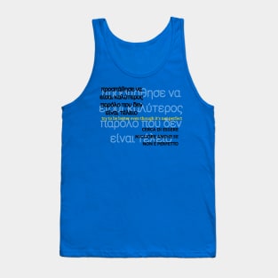 Try To Be Better Even Though It's Not Perfect Tank Top